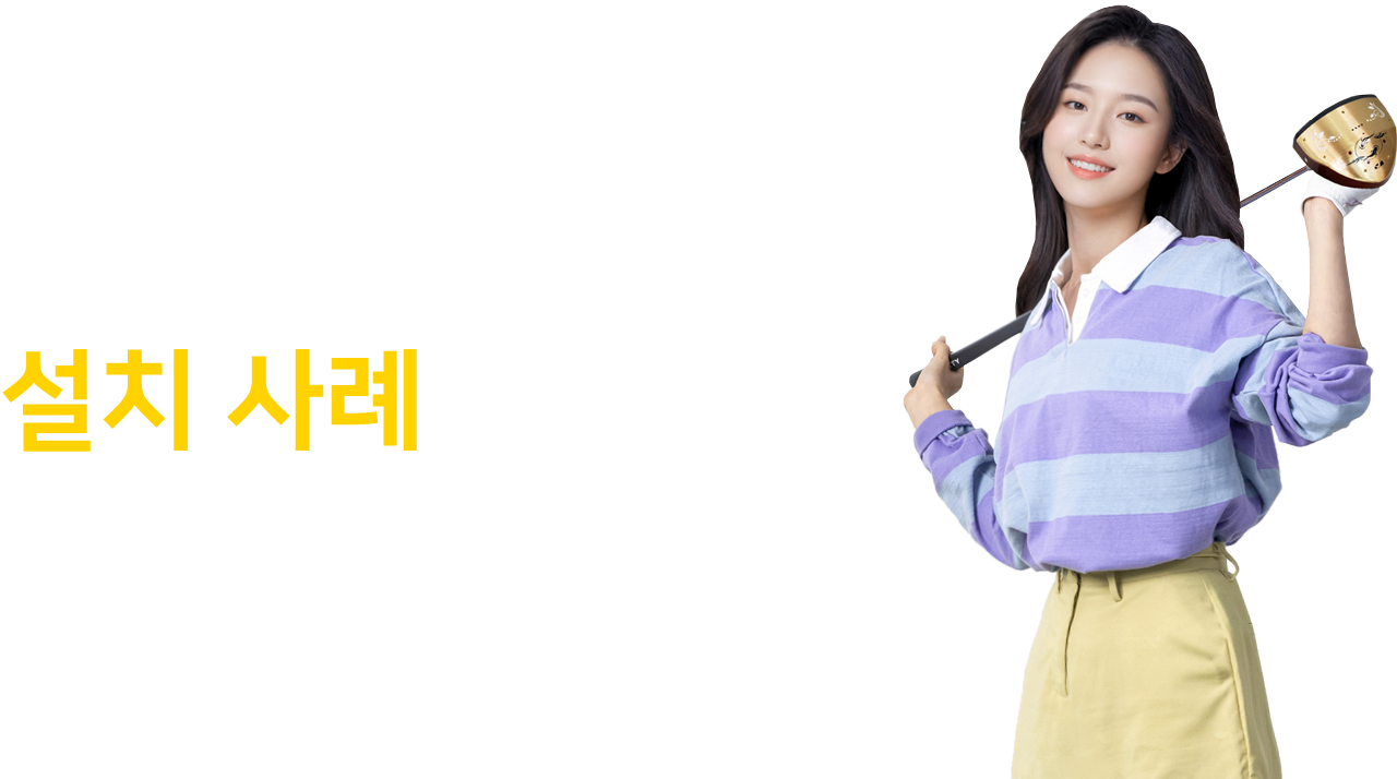 초보 창업자도 쉽게 운영할 수 있게 상권분석, 도면설계, 마케팅/점주 교육까지 올인원으로 진행