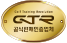 GTR파크 공식 파트너
